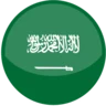 العربية